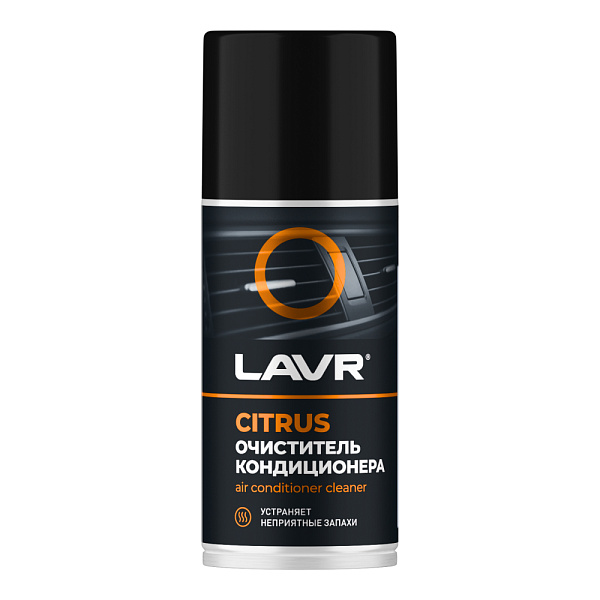 LAVR Очиститель кондиционера  (CITRUS)  210мл. Ln1413