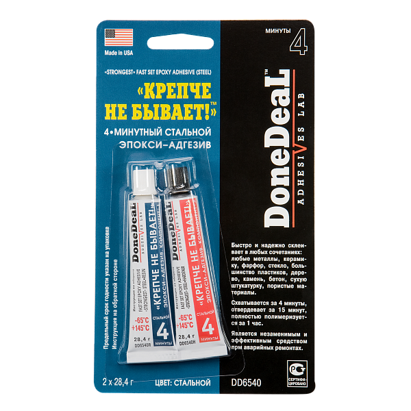 4-минутный 2-компонентный стальной эпокси-адгезив DONE DEAL DD6540  2х28,4 гр.