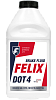 Тормозная жидкость FELIX DOT 4  455 гр.