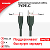 USB кабель с силиконовой оплеткой Type-A Type-C  ZIPOWER /кор.100шт./ PM6738