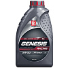 Моторное масло Лукойл GENESIS RACING  5W-50  1 л. синт.