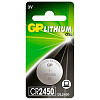 GP Элемент питания (литиевая дисковая батарейка)  Lithium CR2450-2C1 (1шт в уп.)
