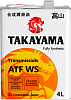 Трансмиссионное масло TAKAYAMA Transmission ATF WS  4 л. синт.