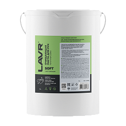 Паста очищающая рук Handwashpaste LAVR  5л. Ln1703