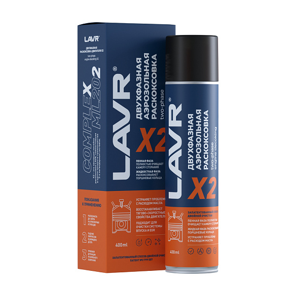 LAVR Раскоксовка двигателя двухфазная Х2 400 мл.